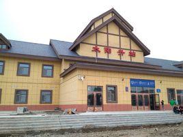 太陽升站 太陽升站