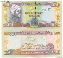 牙買加元 牙買加元