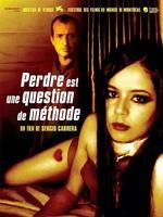 《失去的藝術》 《失去的藝術》