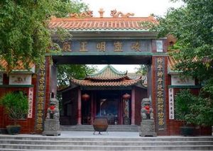 古昌化城 古昌化城