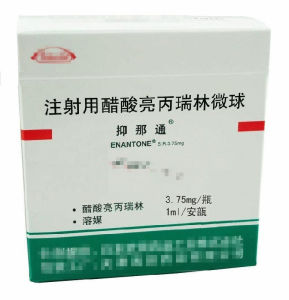 醋酸亮丙瑞林 醋酸亮丙瑞林