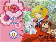 《花仙子》 《花仙子》