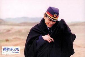 《運轉手之戀》