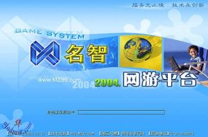 名智無盤 名智無盤