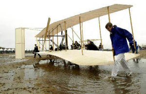 飛行者一號 飛行者一號