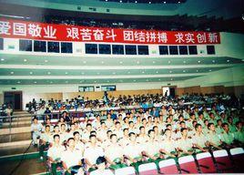 川農大精神 川農大精神