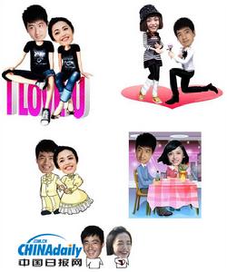 《搖擺的婚約》