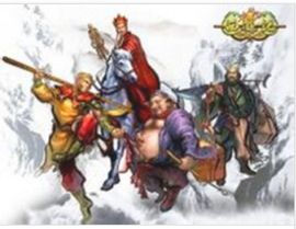 九九八十一難 九九八十一難