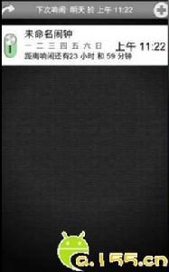 超級鬧鐘 超級鬧鐘