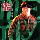 Merry Christmas[金子楊歌曲]