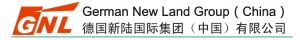 德國新陸國際集團 德國新陸國際集團
