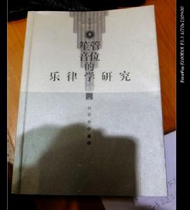 研究書籍
