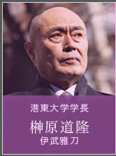 潘多拉～永恆之命～[潘多拉～永恆之命～]