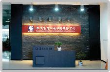 杭州集智機電設備製造有限公司