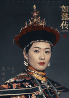 高晞月 演員 童瑤