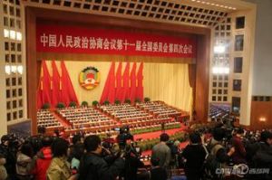 全國政協十一屆四次會議 全國政協十一屆四次會議