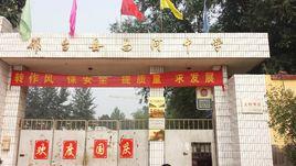 馬河中學 馬河中學