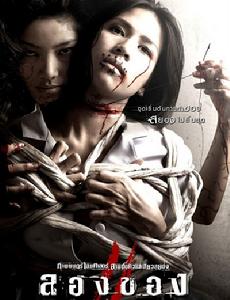 （圖）《邪降：惡魔的藝術》