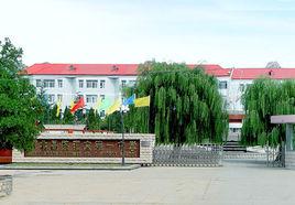 昌黎縣匯文一中