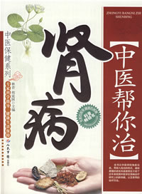 高尿酸血症腎病