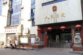 柳州市柳南區人民法院 柳州市柳南區人民法院