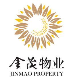 中化金茂物業管理(北京)有限公司 中化金茂物業管理(北京)有限公司