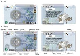 物流追蹤 物流追蹤