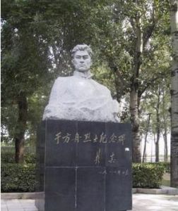 於方舟衣冠冢墓地 於方舟衣冠冢墓地