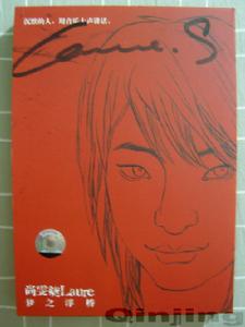 《有了愛》 《有了愛》