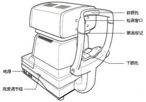 電腦驗光儀圖解