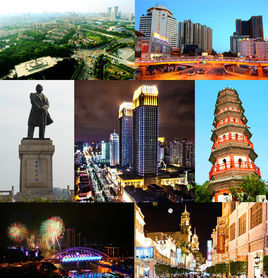 中山[廣東省地級市]