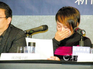 沈詩儀在發布會上落淚