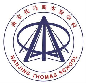 南京托馬斯實驗學校