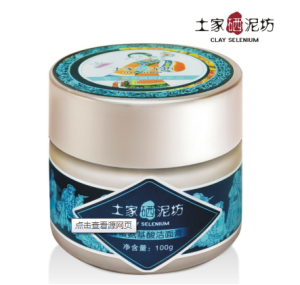 保濕美白清潔補水洗面乳