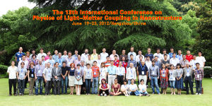 納米結構物理學中的光耦合國際會議 納米結構物理學中的光耦合國際會議