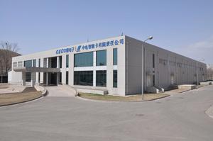 中電智慧卡有限責任公司 中電智慧卡有限責任公司