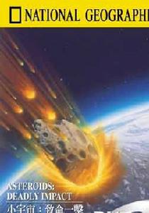 小宇宙致命一擊