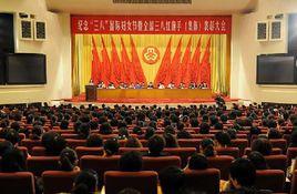 2017年度全國三八紅旗手