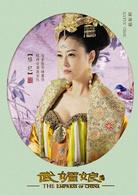 武媚娘傳奇[2014年范冰冰主演電視劇]