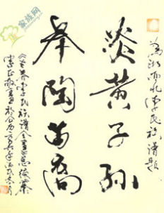 家族網_李姓家譜最著名的序言