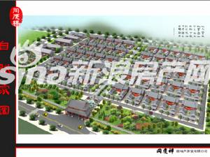 自然家園大同府 自然家園大同府