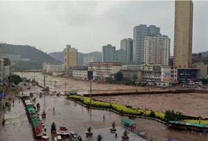 7·26榆林水庫潰壩事件 7·26榆林水庫潰壩事件