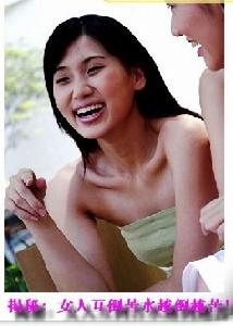 共同反芻 共同反芻