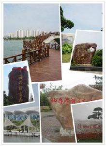 北部灣海洋文化公園 北部灣海洋文化公園