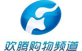 河南廣播電視台歡騰購物頻道