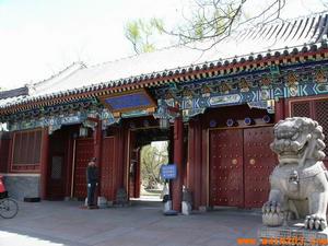 北京大學清潔能源研究院 北京大學清潔能源研究院