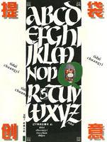 提袋創意 提袋創意