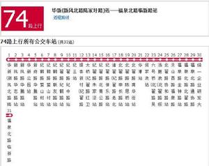 上海公交74路
