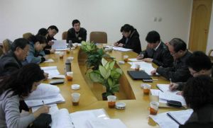 四川省國土資源資料館 四川省國土資源資料館