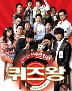 《競猜王》 《競猜王》